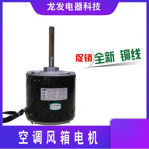 适用于空调电机HE3L7096N SER25M  HE3L096N 5KCP39SG-V175S