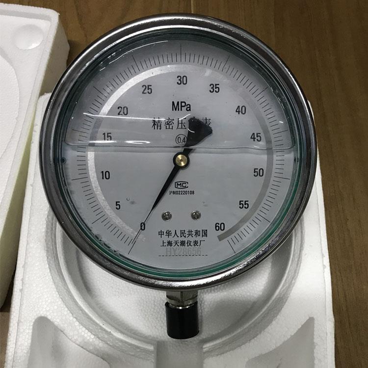 精密压力表0.4级 0-60MPA 耐震压力表 上海天湖仪表厂