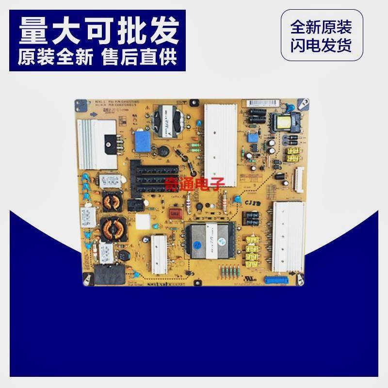全新原装LG液晶电视42LV3600-CB电源板EAY62171601高压板
