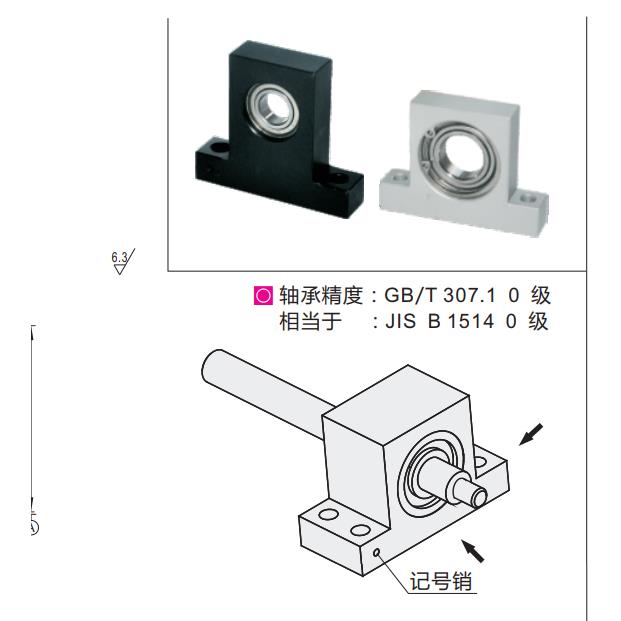 T型带座轴承BGL01-6000ZZBGHK6002ZZ62046205 6206立式单轴承座型