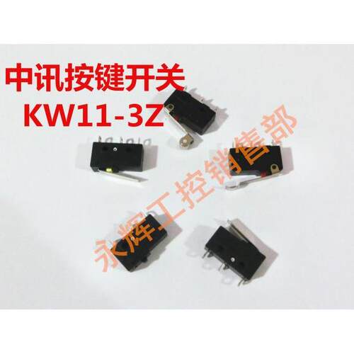 ZX中讯 小按键开关CQC认证微动开关KW11-3Z-5  小金属轮无杆点动