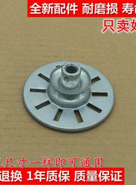 适配小鸭天鹅迷你洗衣机电机皮带轮小单桶洗衣机三角带轮1cm轴径