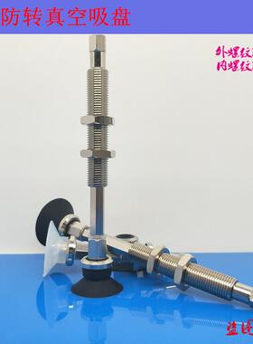 SMC型真空吸盘平型带肋ZPT10 12 16 20 25 32CNK/CSK30-B5-A10