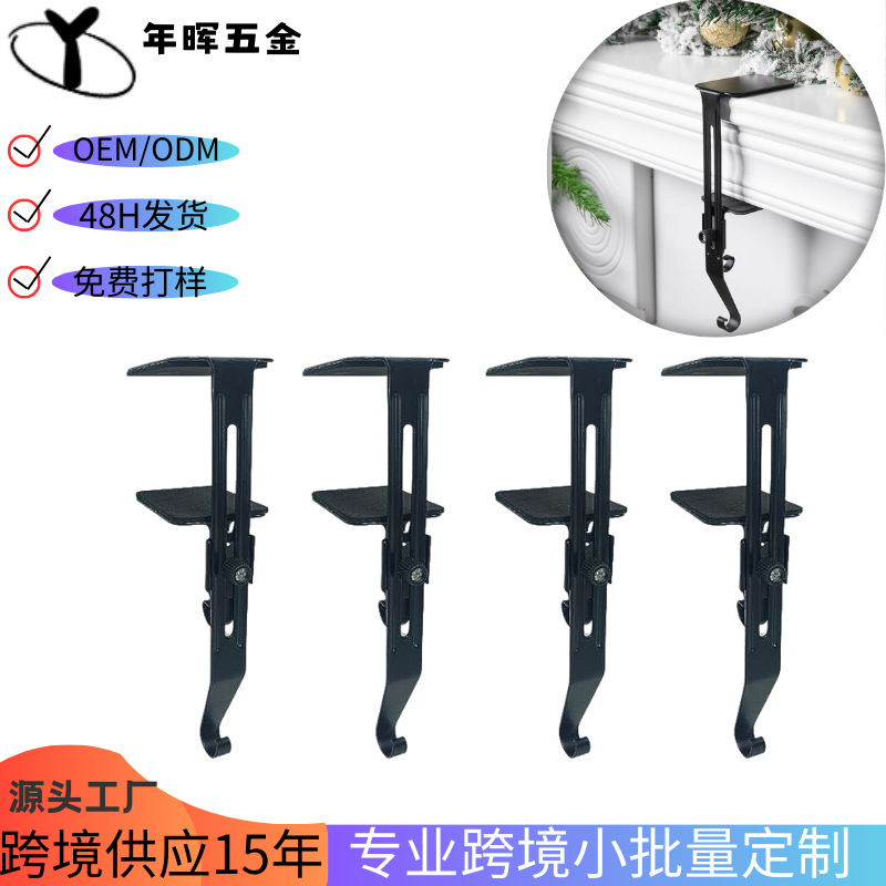 新款壁炉可调节袜子挂钩防滑圣诞袜子钩子加强防滑摆动悬挂圣诞