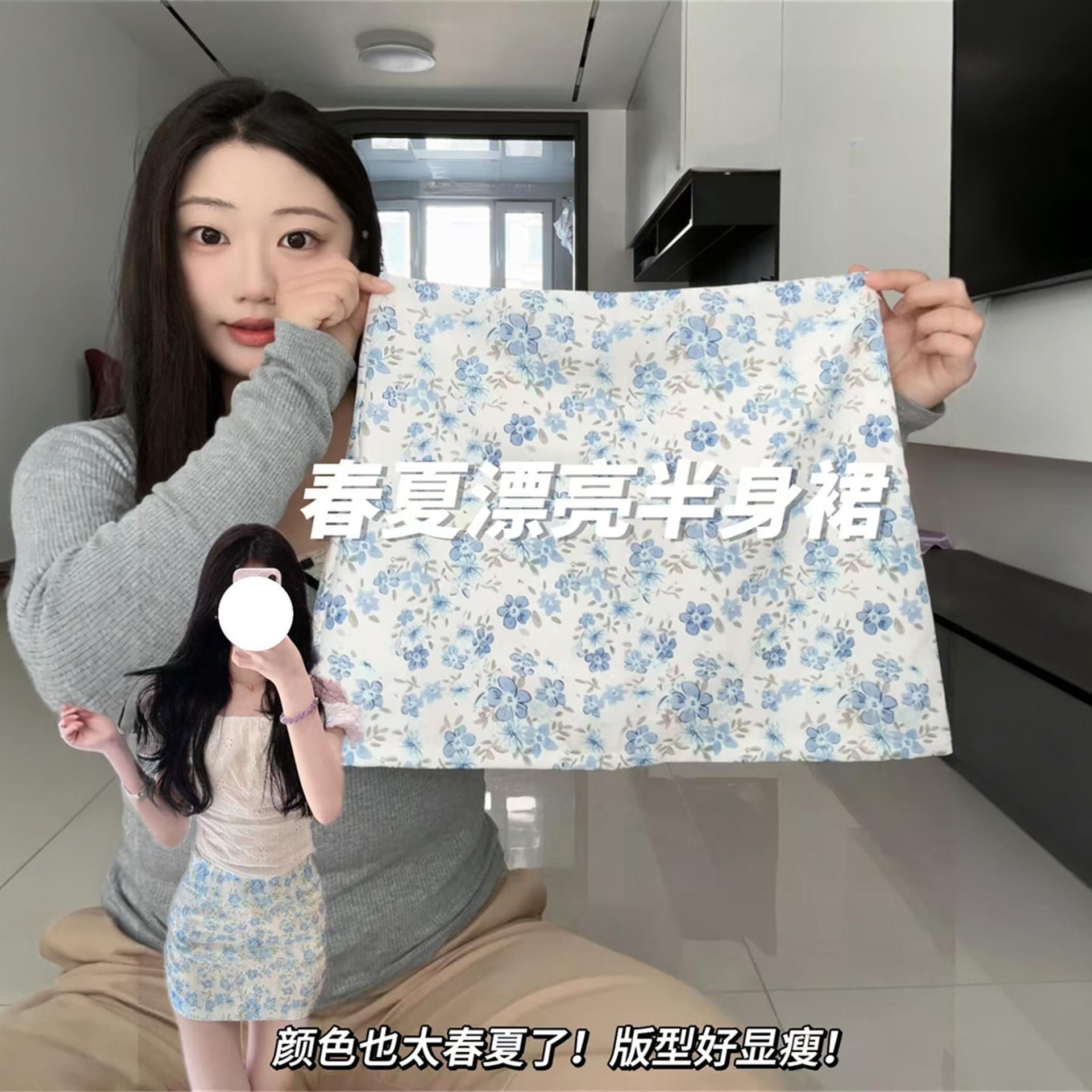 法式浪漫漂亮蓝色碎花半身裙女夏薄款高腰显瘦小个子A字包臀短裙