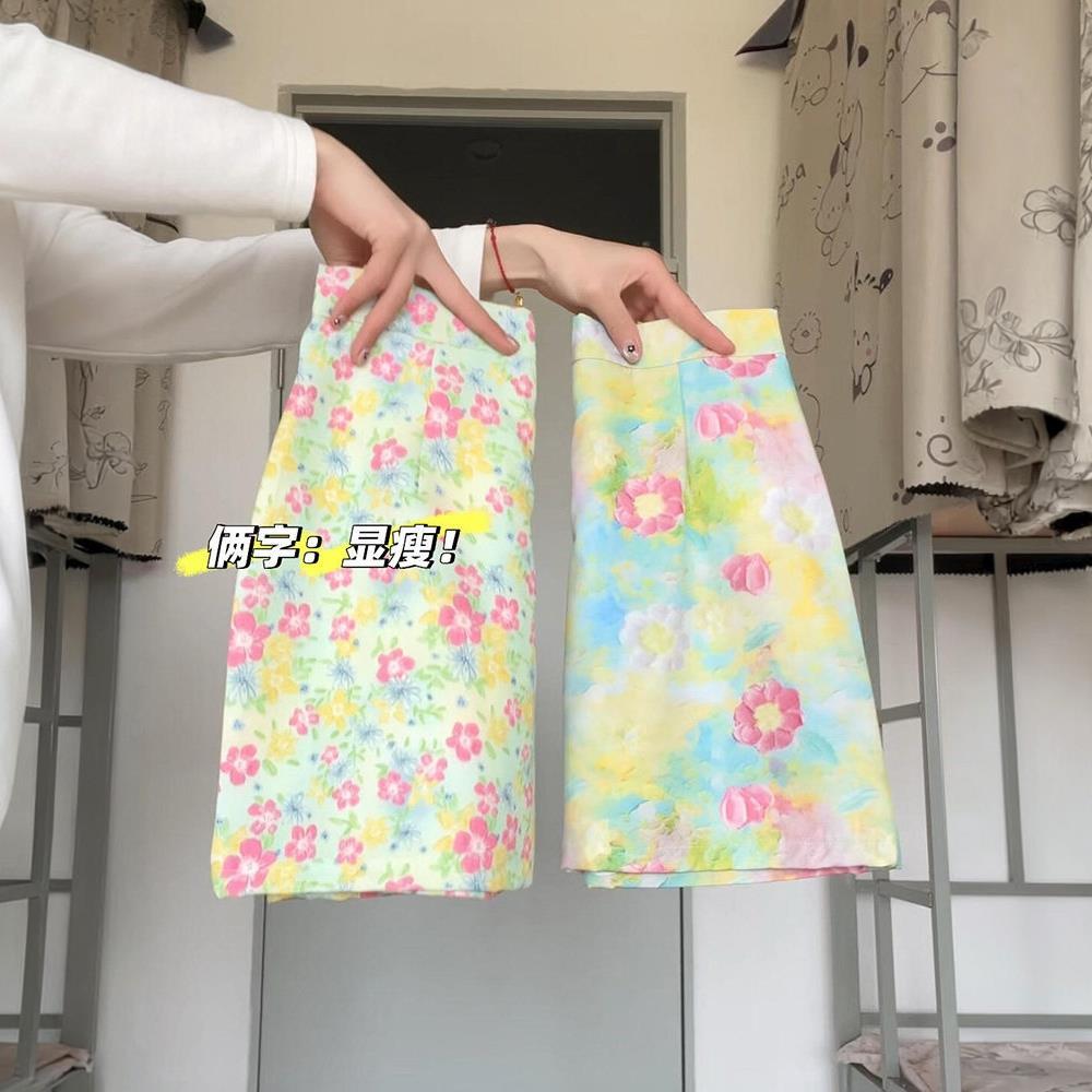 绿色多巴胺碎花半身裙女春秋2026新款夏季小个子辣妹高腰包臀短裙