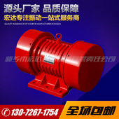 2振动电机 功率3KW JZO 2极高频振动电机 JZO三相异步振动电机