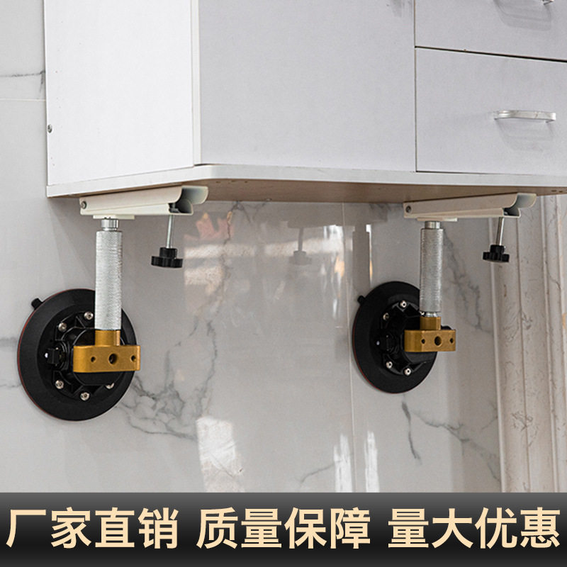 悬挂支撑器壁橱柜吊柜浴室柜便携安装工具气泵真空吸盘支撑升降杆