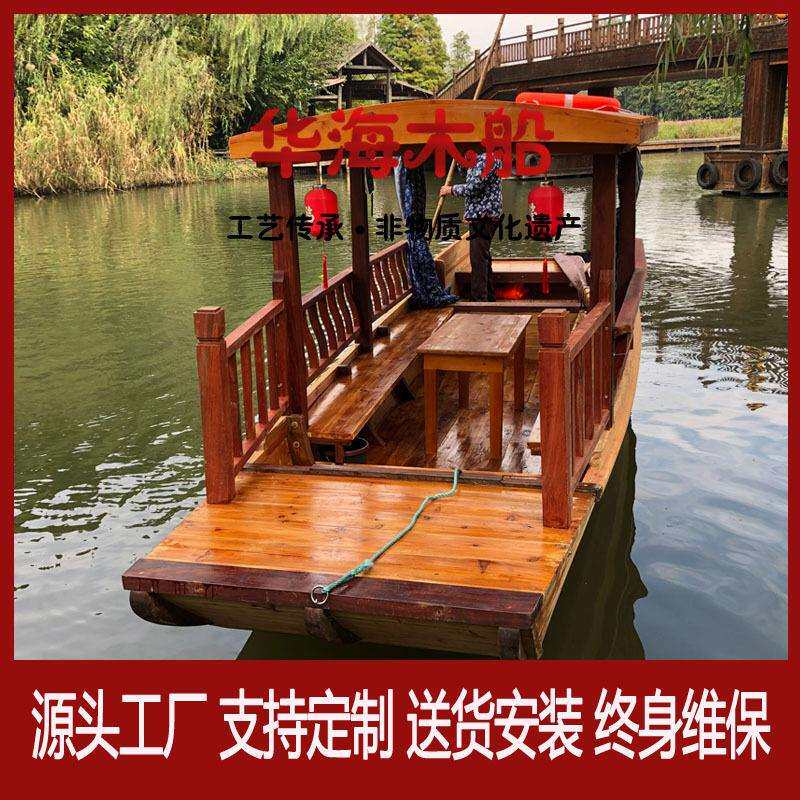 手划船仿古摇橹木船水上观光手划船公园景区电动旅游画舫船