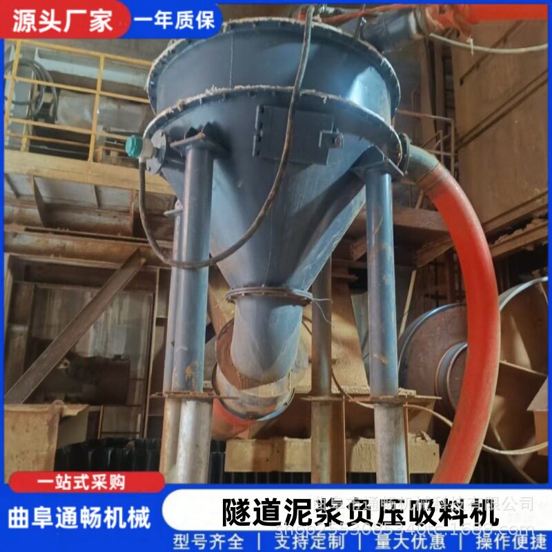 中铁隧道盾构真空吸泥浆输送机