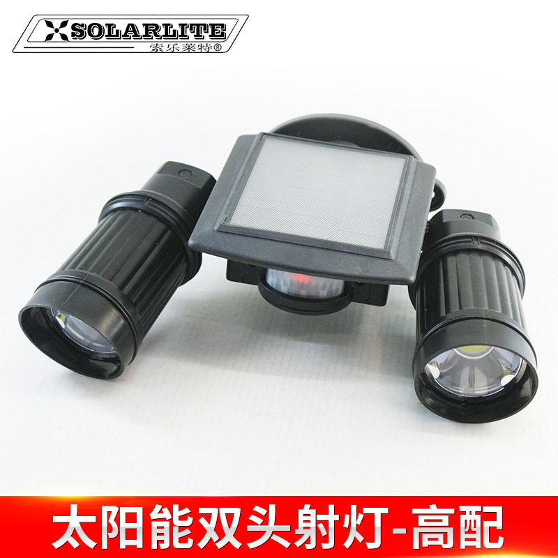 3837双头射灯户外景观投光灯