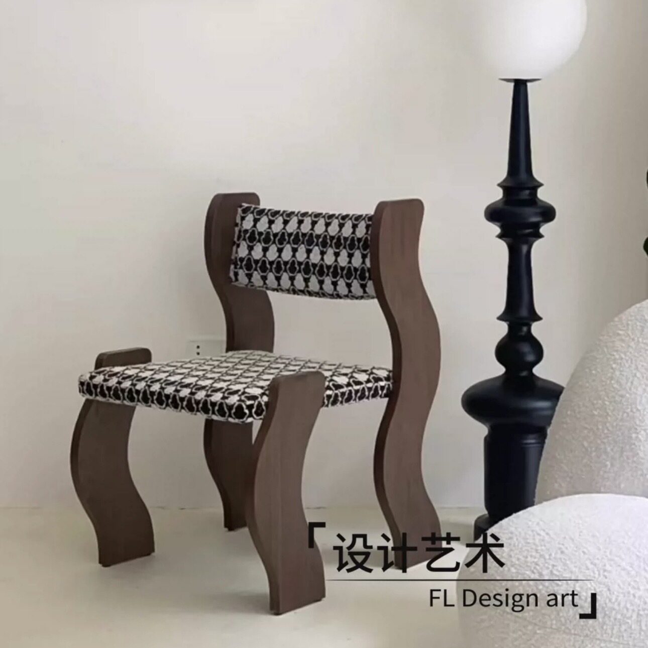 北欧设计师实木异形餐椅