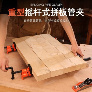 PONY管子夹固定夹万向木工连接紧器拼板扩展支架工具水管夹木工夹