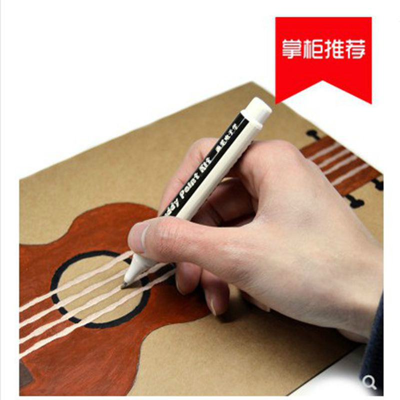 画笔电子学导电笔金色 墨水涂料 遥控键盘PCB电路设计手写笔物理