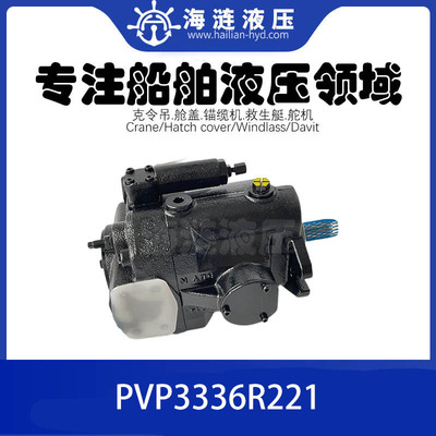 Parker轴向柱塞泵PVP3336R221液压泵PVP系列油泵Piston  pump
