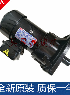 MCN明椿电气机械股份有限公司CFK32075603 NLK18020203立式减速机