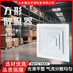厂家abs圆形方形散流器 新风系统中央空调通风系统铝合金出风口