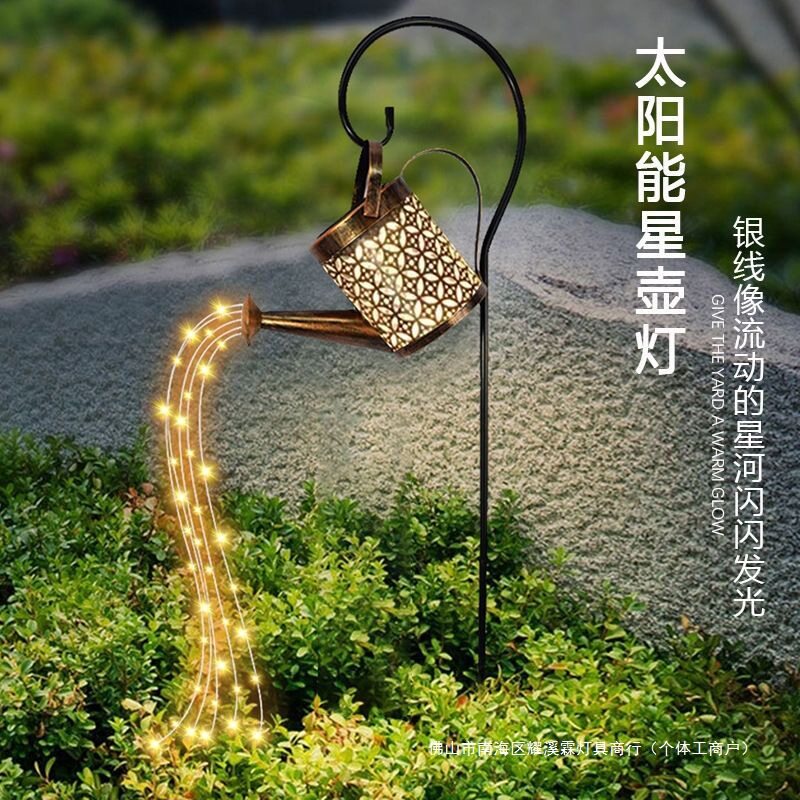 太阳能防水铁艺庭院草坪灯