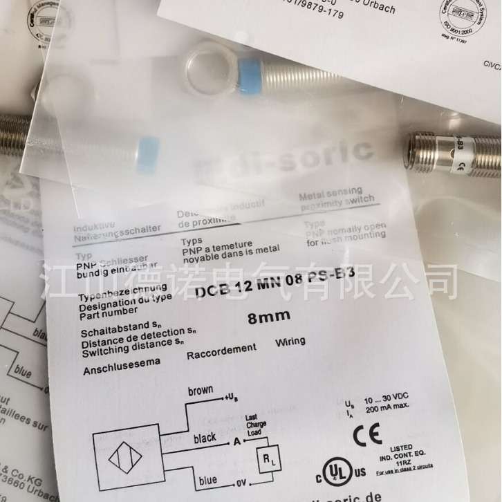 全新德森克接近开DCC 30 VL 40 PSLKD7B 08 VB 02 NS-3  品质保证