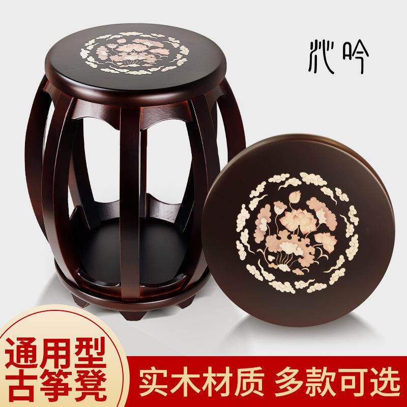 古筝凳子实木琴凳成人儿童单人古筝琴凳结实耐用复古圆凳紫檀楠木