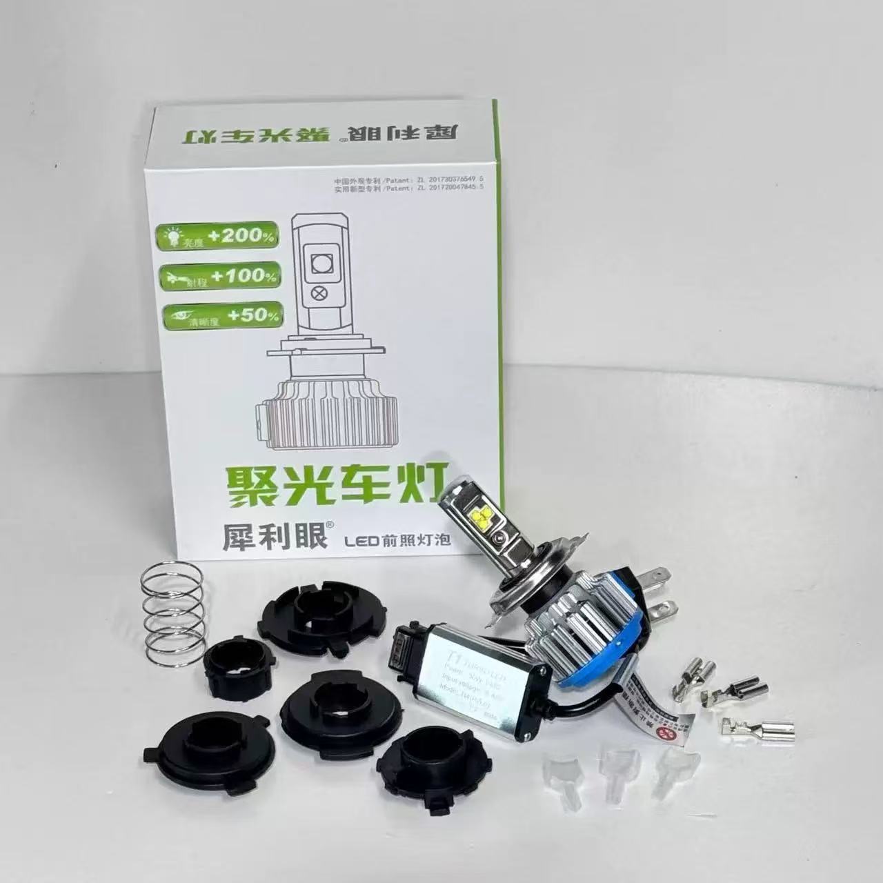石栏电动车摩托车LED透镜射灯