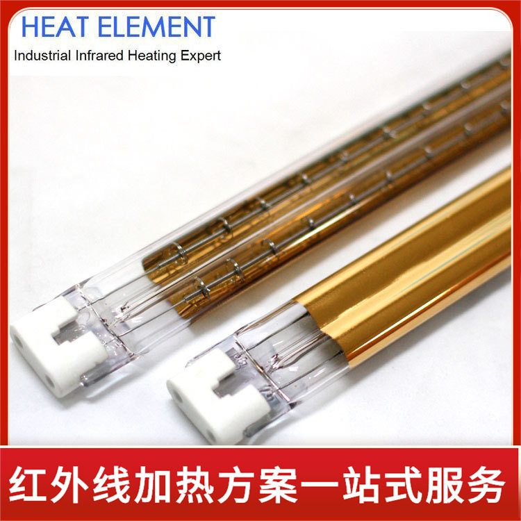 单双端出线半镀金红外加热管