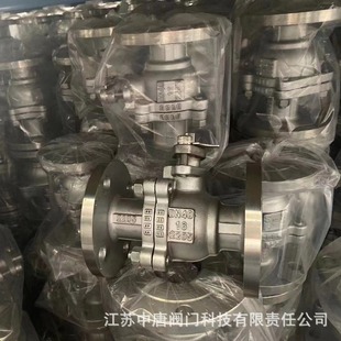 Q41H-16V硬密封2205法兰球阀 硬密封浮动球阀 硬密封O型球阀 2205