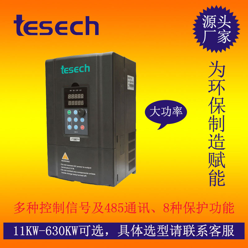 三相93kW矢量交流变频器