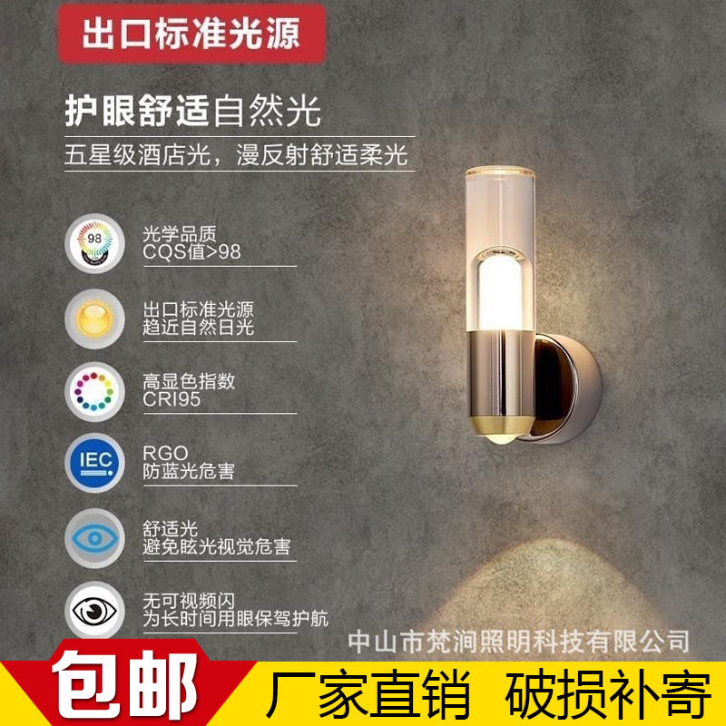2024新款轻奢现代简约壁灯