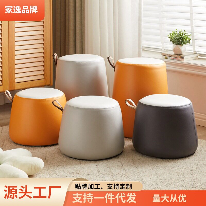家逸沙发凳家用简约现代科技布小凳子客厅软包皮墩子手提换鞋凳