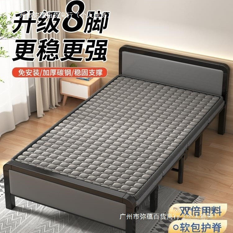 折叠便携家用硬板铁架床
