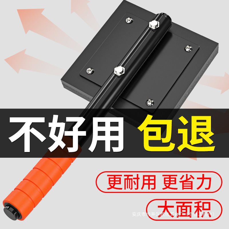 拍板瓷砖拍打板贴地板砖铺地砖橡胶牛筋工具瓦工泥工敲锤