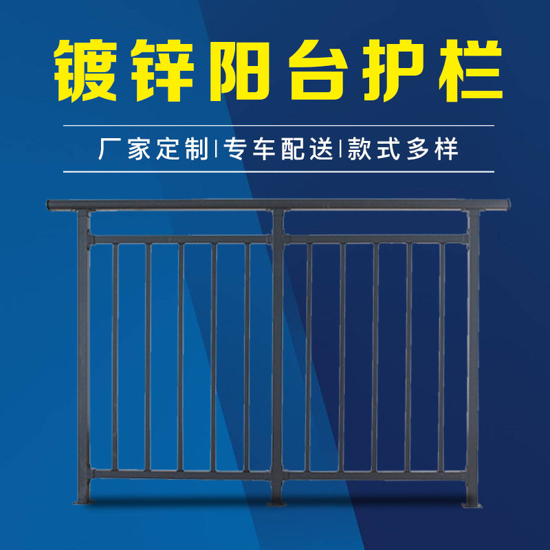 益宙锌钢家用阳台护栏栏杆铝艺别墅庭院围栏铝合金简易室外栅栏