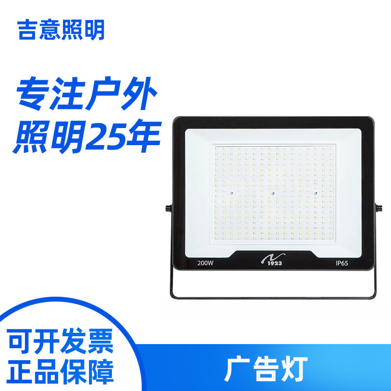 上海亚明ZY1000泛光灯系列户外防水广告灯广场球场探照灯具车库灯