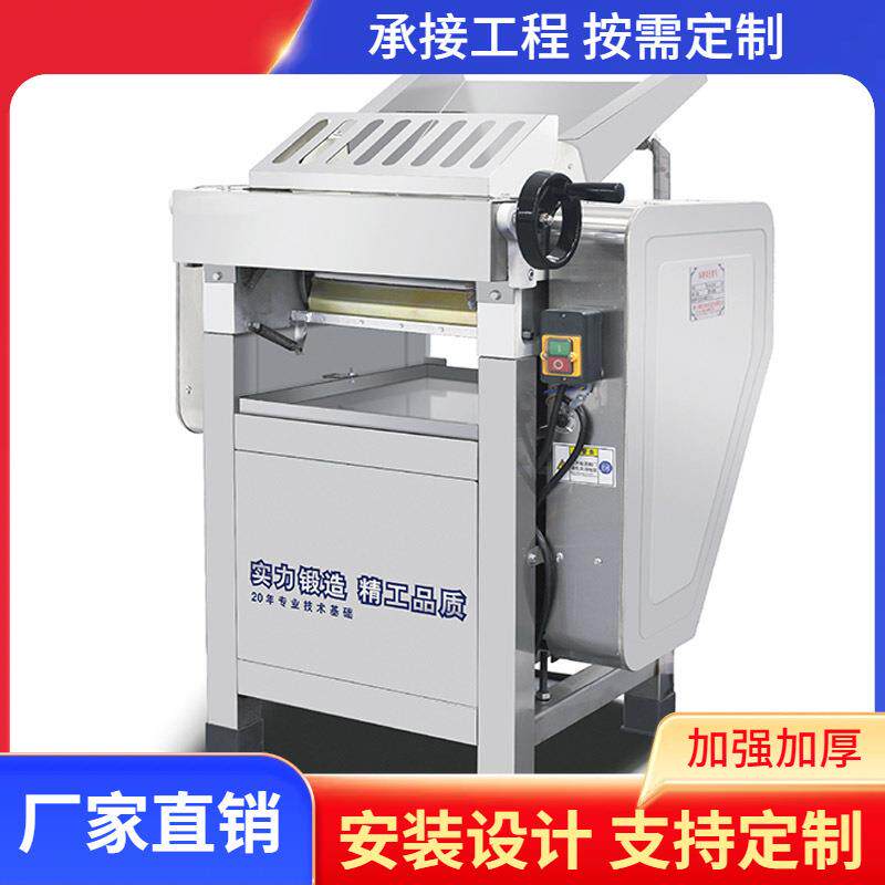 高速压面面条机压面机304高速压面面皮机包子饺子皮机馒头揉面