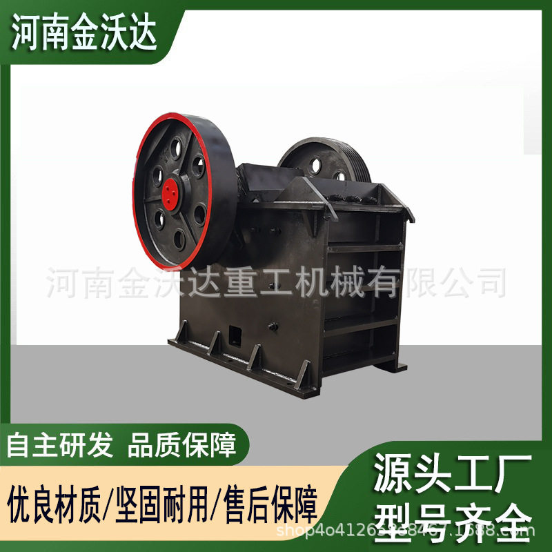 石屑砾石珍珠岩鄂式破碎机 建筑废料石块打砂机 混凝土块粉碎设备