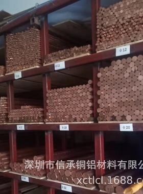 厂家现货供应铬锆铜 C18150 铬锆铜板 铬锆铜棒 铬锆铜排10*10mm