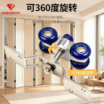 亿固折叠门吊轮推拉门折叠配件滑轮隔断木门移门轨道门用吊轨