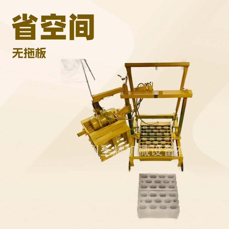 乌拉圭水泥砖机 家用行走式免烧砖机 两块小型水泥空心制砖机