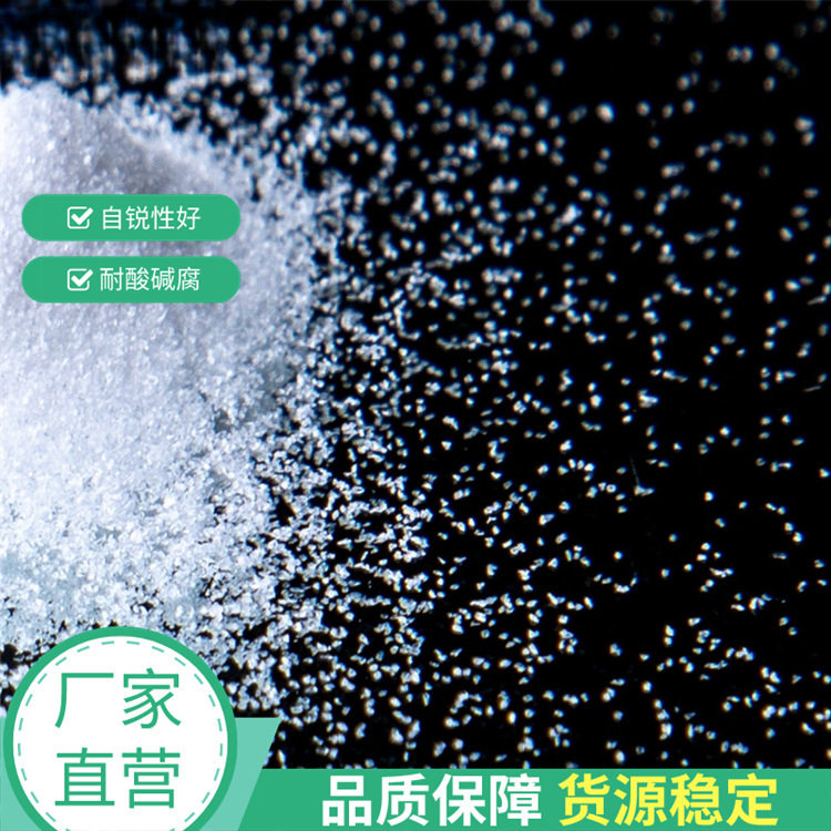 研磨白刚玉 消失模涂料白刚玉粉 200目白刚玉细粉