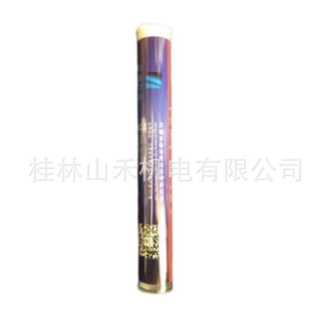 江西欣盛混钢补JXS220，120g/支