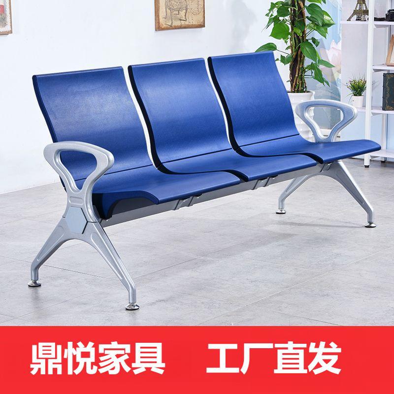三人位PU加厚加固候诊椅