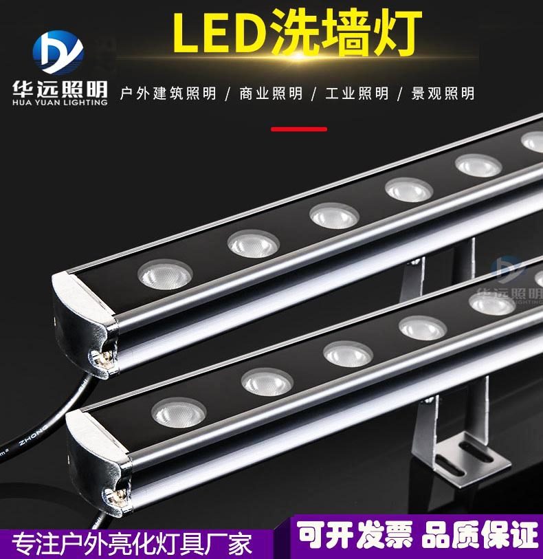 led洗墙灯户外 洗墙灯 led18/24W36/48 RGB酒店洗墙灯 户外洗墙灯,橡塑材料及制品,其他塑料制品,淘宝优惠券,粉丝福利购,淘宝优惠卷