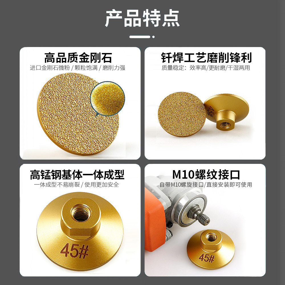 2寸钎焊平磨头石英石大理石打磨片小磨轮角磨机抛光磨盘平底刀
