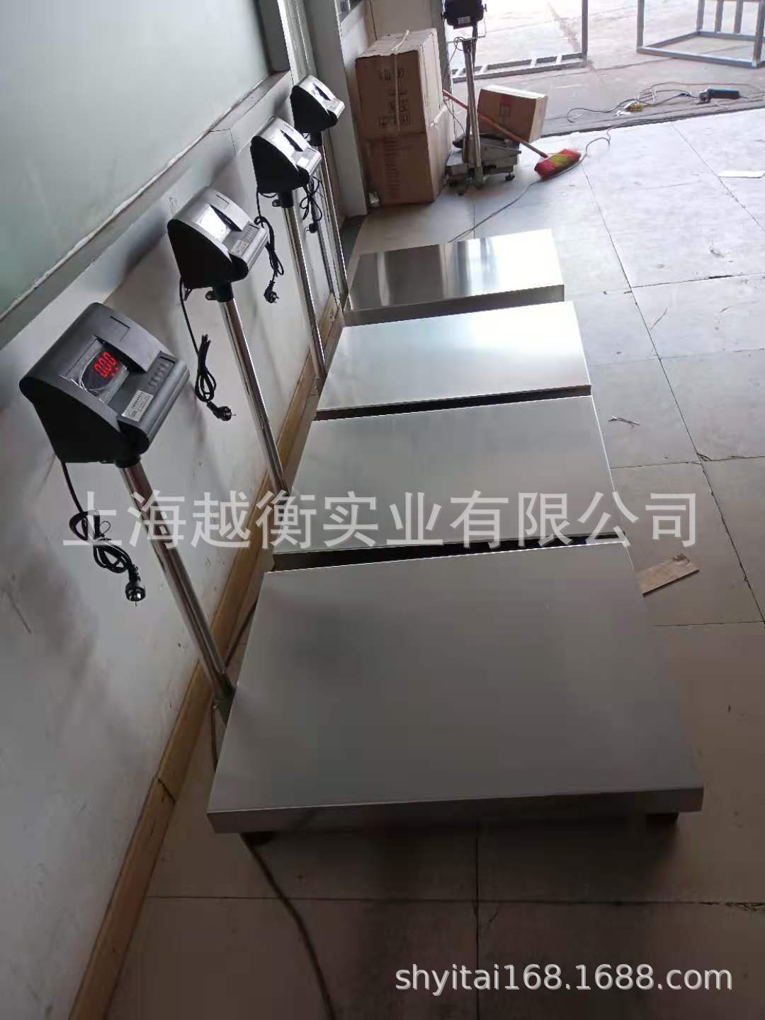 防爆300kg磅秤TCS-300kg化工