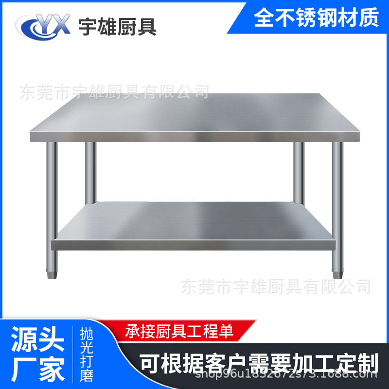 双层201不锈钢0.8厚工作台