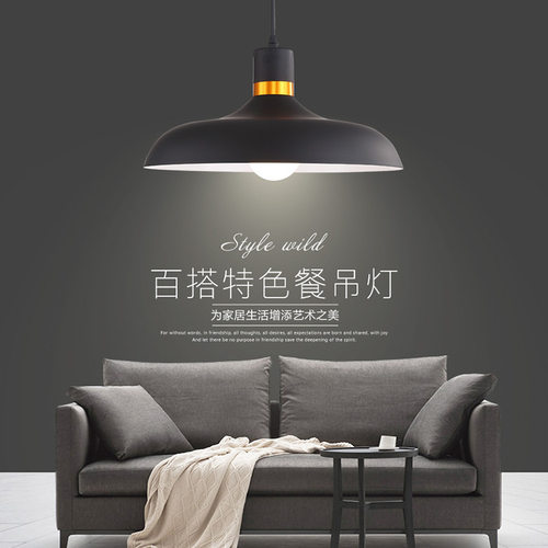 北欧吊灯简约铝材餐桌灯客厅卧室吧台灯创意个性艺术餐厅吊灯批发
