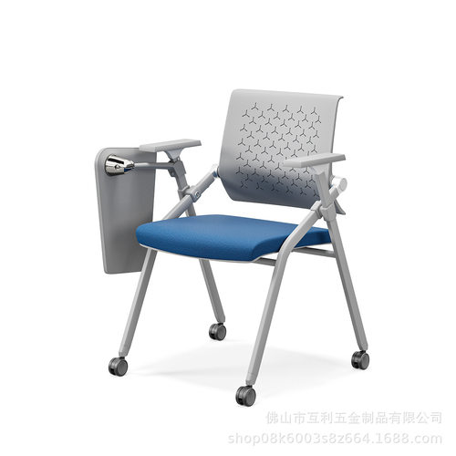 可折叠带轮写字板培训椅