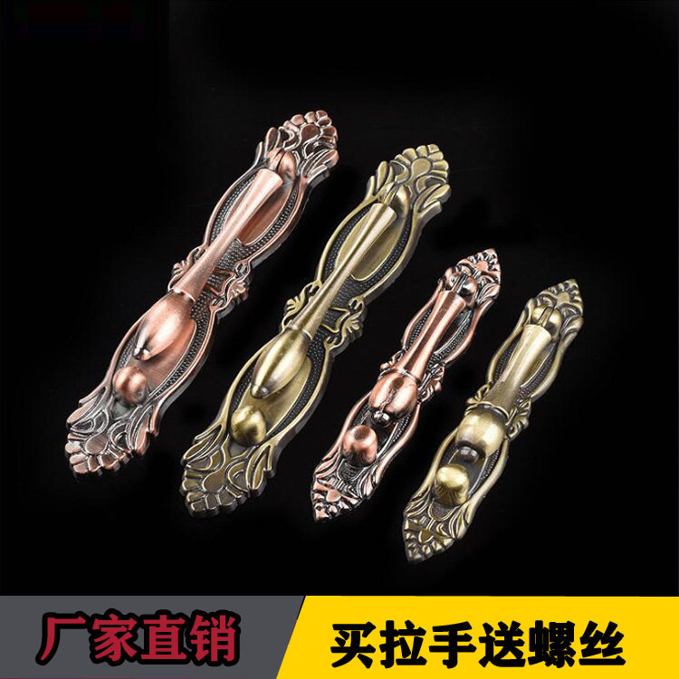 欧式锌合金实心青古铜柜门拉手