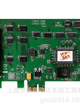 PCIExpress总线开关量采集卡PEX-D56高速500KHz速率56通道DIO
